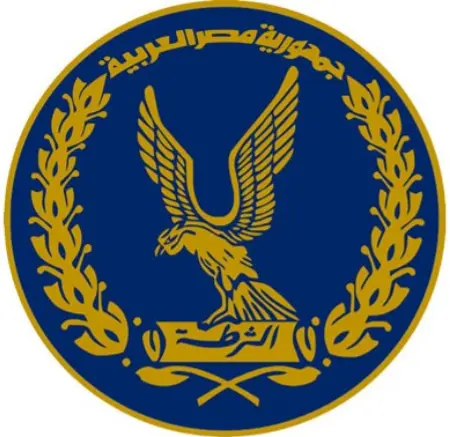 Egyptian Ministry of Interior logo